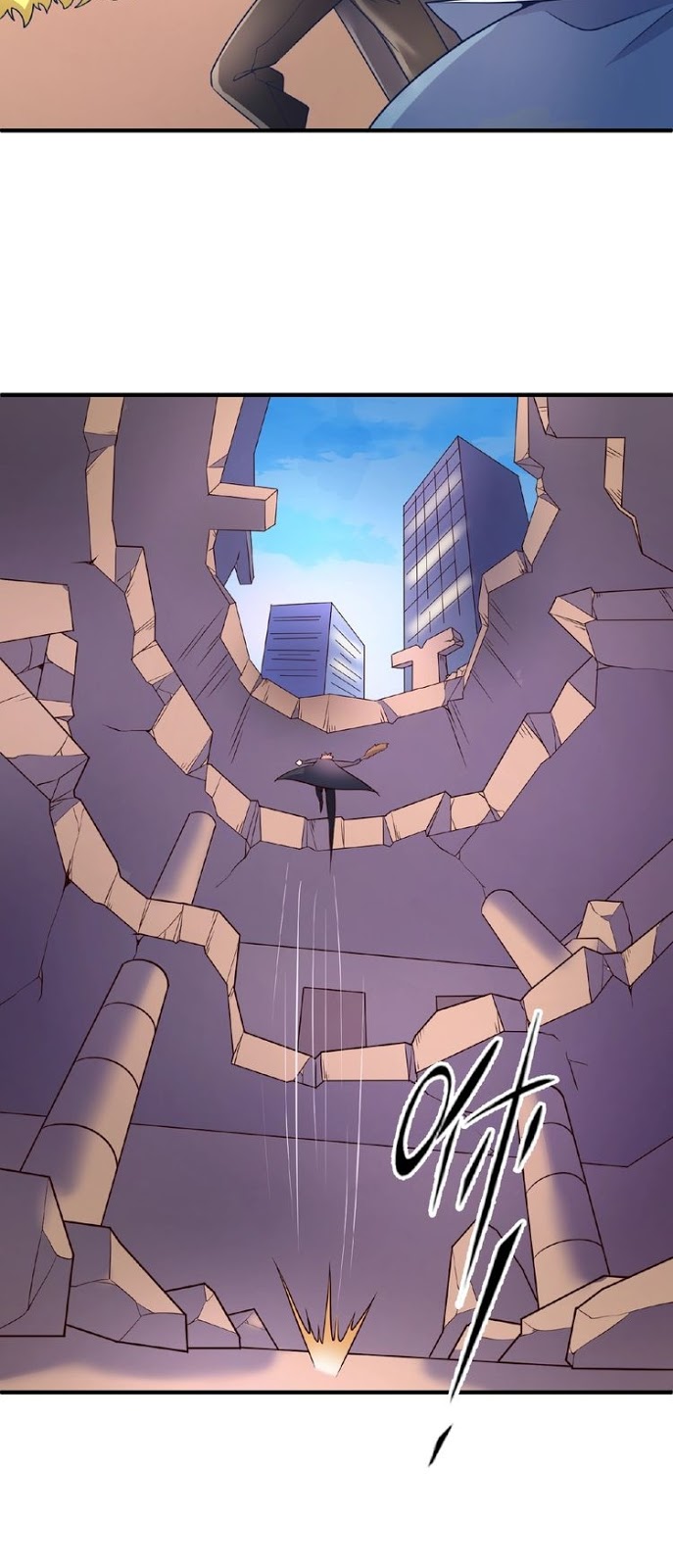 The Interceptor Cross System Chapter 27 Gambar 17